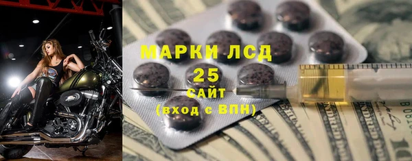 кристаллы Бугульма