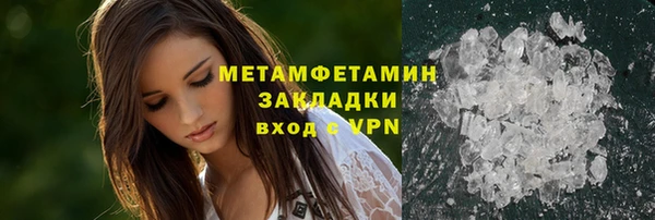 MDMA Бородино
