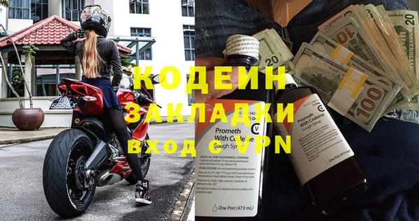 эйфоретик Бронницы