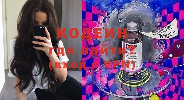 кристаллы Бугульма