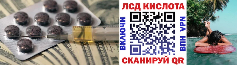 Лсд 25 экстази ecstasy KRAKEN как зайти Козьмодемьянск
