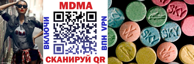 где купить наркоту  Козьмодемьянск  MDMA VHQ 