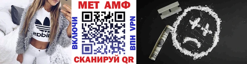 МЕТАМФЕТАМИН витя  блэк спрут   Козьмодемьянск 