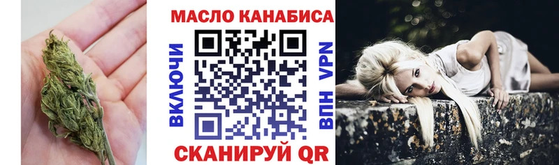 Дистиллят ТГК гашишное масло  закладка  Козьмодемьянск 
